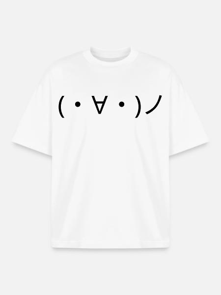 Waving Emote (・∀・)ノ Hello Kaomoji - Boxy Heavyweight Unisex Organic T-Shirt by Stanley/Stella - white