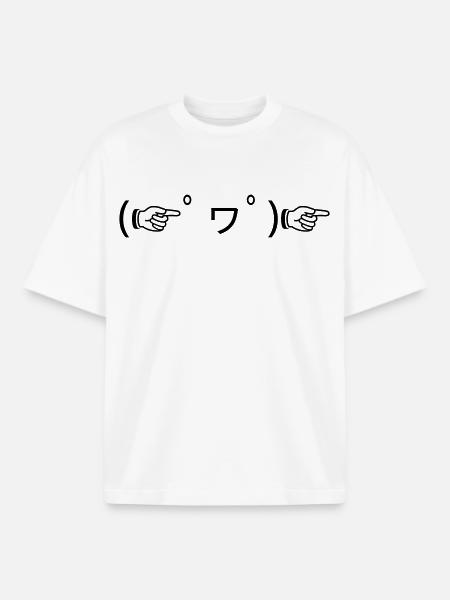 Finger Guns (☞ﾟヮﾟ)☞ gute Laune Emoticon - Boxy Heavyweight Unisex Organic T-Shirt von Stanley/Stella - Weiß