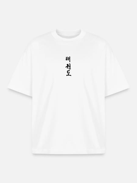 Taekwondo Koreaans geschreven zwart schaduw schrif - Unisex boxy heavyweight biologisch T-shirt Stanley/Stella - wit