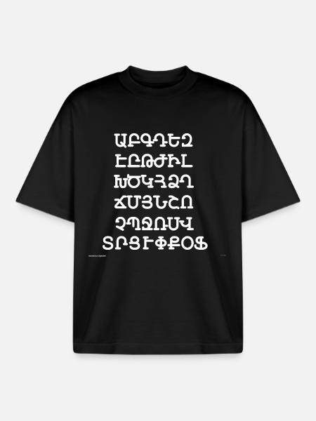 Armenian alphabet - Boxy Heavyweight Unisex Organic T-Shirt by Stanley/Stella - black