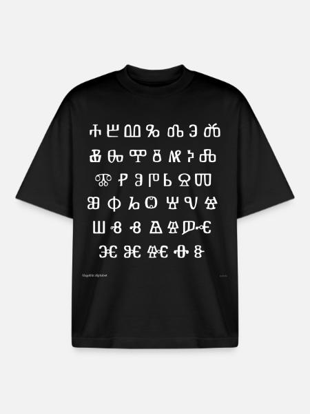 Glagolitic Alphabet (white) - Boxy Heavyweight Unisex Organic T-Shirt by Stanley/Stella - black
