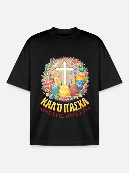 Orthodox Easter Pascha Greek Easter - Boxy Heavyweight Unisex Organic T-Shirt by Stanley/Stella - black