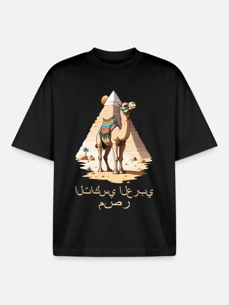 Arabian Taxi - Boxy Heavyweight Unisex Organic T-Shirt by Stanley/Stella - black