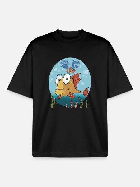 Confused Cartoon Fish (nani) - Boxy Heavyweight Unisex Organic T-Shirt von Stanley/Stella - Schwarz
