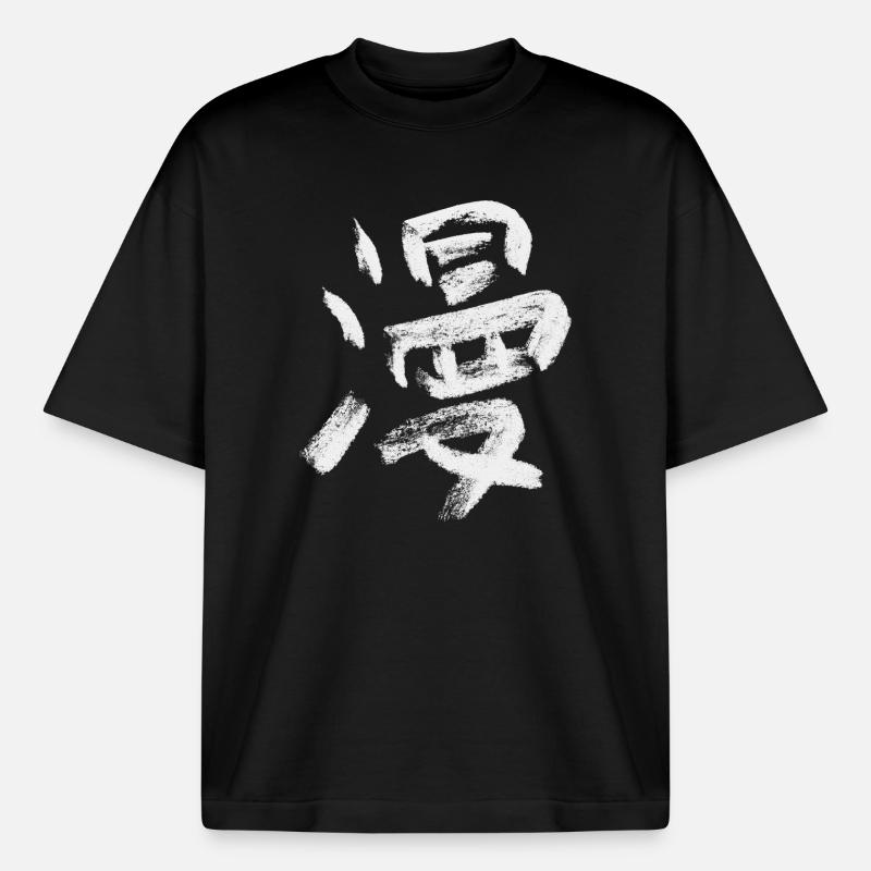 Manga - Heavyweight Boxy Unisex T-Shirt by Stanley/Stella - black