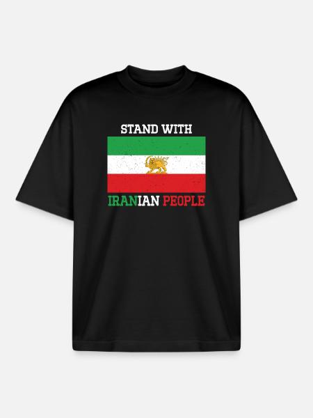 Stand mit dem iranischen Volksemblem - Boxy Heavyweight Unisex Organic T-Shirt von Stanley/Stella - Schwarz