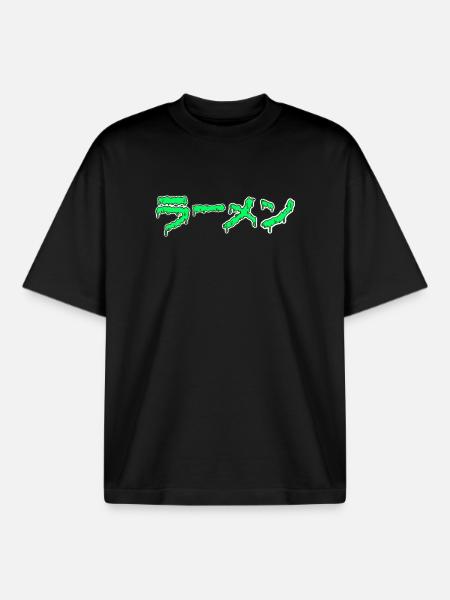 Dripping Ramen - Boxy Heavyweight Unisex Organic T-Shirt by Stanley/Stella - black