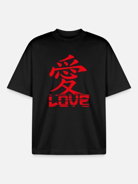 Love-Japanese Character - Boxy Heavyweight Unisex Organic T-Shirt by Stanley/Stella - black