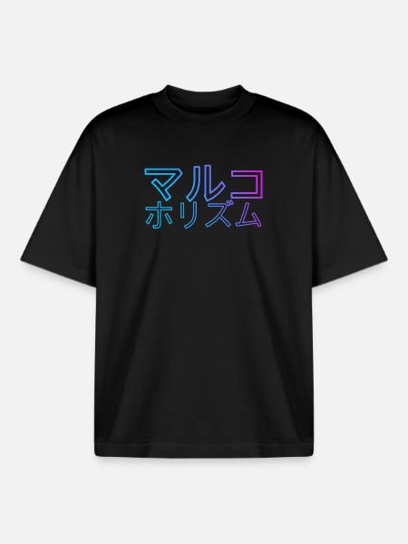 marukohorizumu - Boxy Heavyweight Unisex Organic T-Shirt von Stanley/Stella - Schwarz