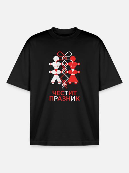 Martenitsa Pijo et Penda - T-shirt unisexe boxy épais biologique Stanley/Stella - noir