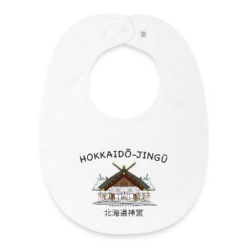 Hokkaido-jingu, Sapporo, Japan, Hand Drawing - Baby Organic Bib - white - Front