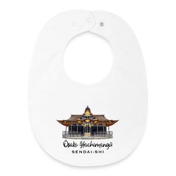 Japan, Osaki Hachimangu Shrine, Sendai, drawing - Baby Organic Bib - white - Front