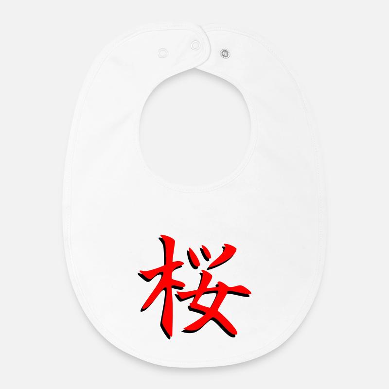 Sakura Kanji 3D - Baby Organic Bib - white