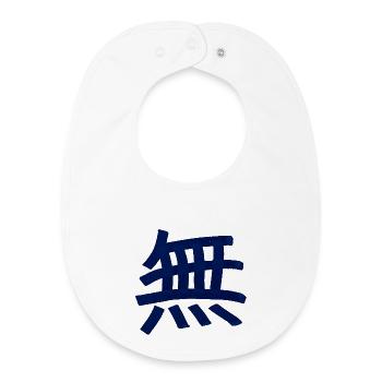 Vide / Rien (caractère chinois) - Bavoir bébé bio - blanc - Devant
