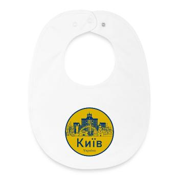 Kiev Skyline Badge Ukraine - Baby Organic Bib - white - Front
