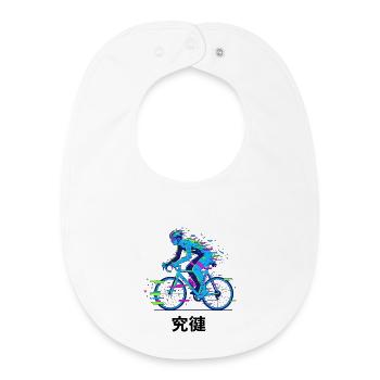 Cycliste Néon Glitch - Bavoir bébé bio - blanc - Devant
