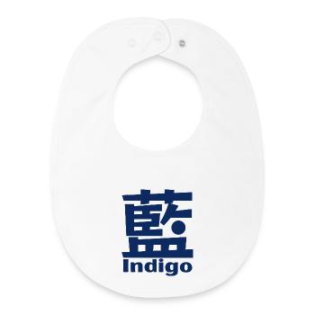 Indigo - Japonais - Bleu - Kanji - Japon - Bavoir bébé bio - blanc - Devant