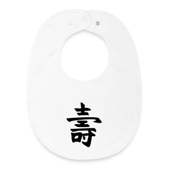 Long life - Kanji - Baby Organic Bib - white - Front