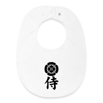 Samurai emblem of the Oda clan (black) - Baby Organic Bib - white - Front