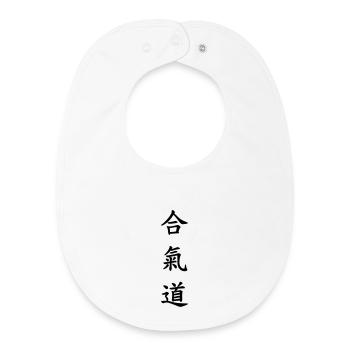 Aikido / Aikidoka / Sport / Martial Arts / Fighter - Baby Organic Bib - white - Front