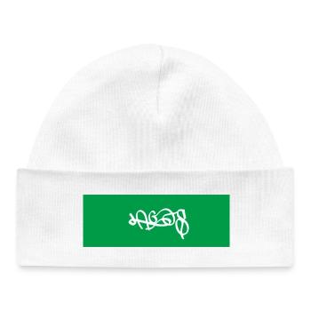 Lagos Nigeria Street Art Souvenir - Baby Organic Beanie - white - Front