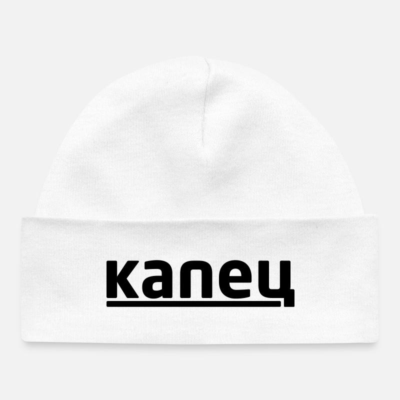 капец - Kapetz - Baby Organic Beanie - white