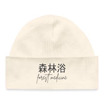 Shinrin-Yoku Waldbaden Wald Natur Bäume Geschenk - Baby Organic Mütze - Weiß - Vorne