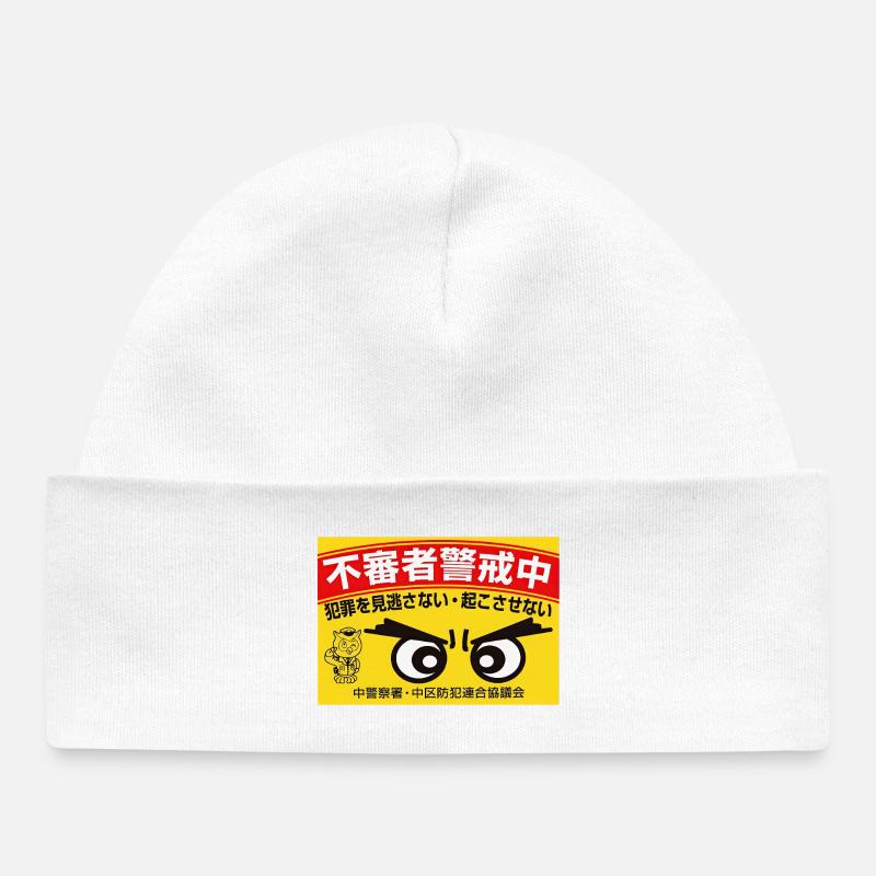 Alerte Jaune Yeux Défiant Illustration - Bonnet bébé bio - blanc