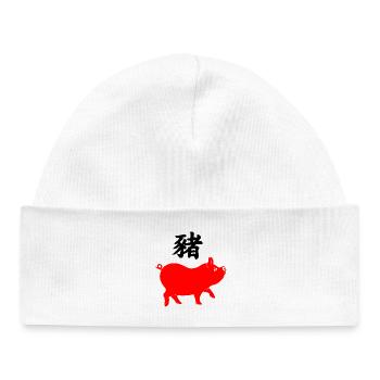 Écriture chinoise avec cochon rouge - Bonnet bébé bio - blanc - Devant