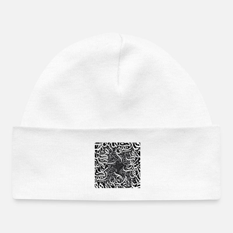 Lettres arabes noires et blanches حروفيات أبيض وأسود - Bonnet bébé bio - blanc