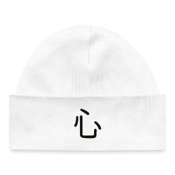 Kokoro, Japanese symbol for what you are - Baby Organic Beanie - white - Front