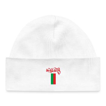 Authentic Lagos Souvenir in Portugal Colors - Baby Organic Beanie - white - Front