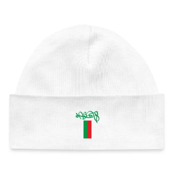 Lagos Portugal Street Art Souvenir - Baby Organic Beanie - white - Front