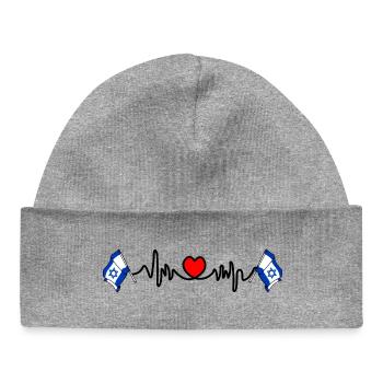 Heart rate cardio for Israel - Baby Organic Beanie - heather grey - Front