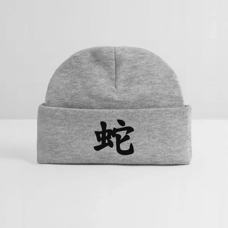 Chinese script snake shadow image Baby Organic Beanie