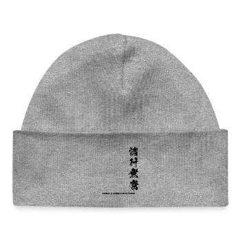 Nothing is constant in this world - Japanese KANJI - Baby Organic Beanie - heather grey - Front
