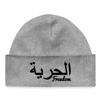 Arabische Freiheit - Baby Organic Mütze - Grau meliert - Vorne