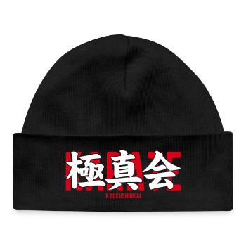 Kyokushin Karate Martial Arts Dojo Kanji Japon - Bonnet bébé bio - noir - Devant