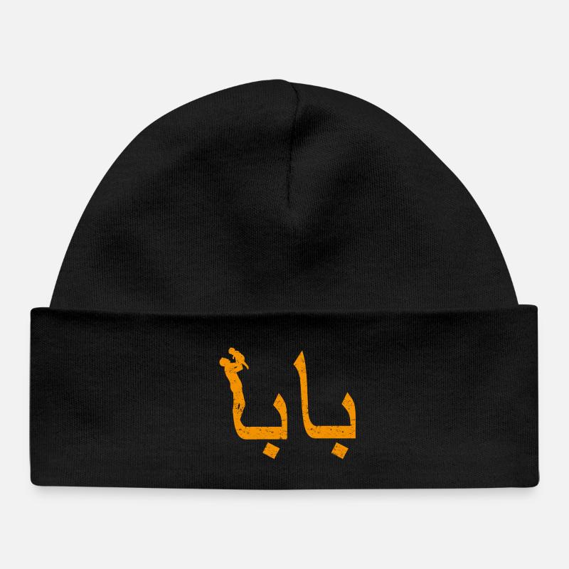 Baba Calligraphie Arabe Cadeau Fête des Pères - Bonnet bébé bio - noir