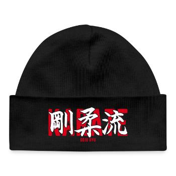 Goju Ryu Karate Martial Arts Dojo Kanji Japon - Bonnet bébé bio - noir - Devant