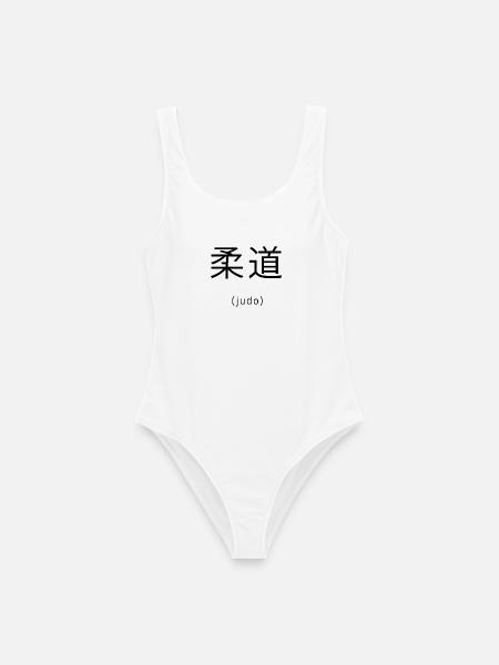 Judo - Frauen Badeanzug - Weiß