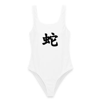 Schlangenschattenbild mit chinesischer Schrift - Frauen Badeanzug - Weiß - Vorne - AI Model Female 172 dark (172cm)