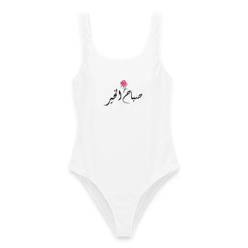 Sabah El Kher - Maillot de bain femme - blanc - Devant - AI Model Female 172 dark (172cm)