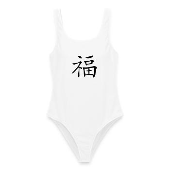 Glück-Kanji - Frauen Badeanzug - Weiß - Vorne - AI Model Female 172 dark (172cm)