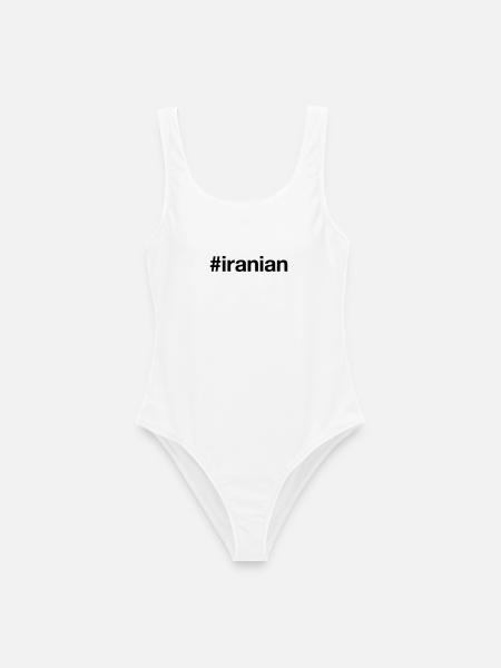 IRAN Hashtag Iraner Iranisch iranian - Frauen Badeanzug - Weiß