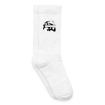 Shoemaker's tool boot - Kids Tennis Socks - white - Right