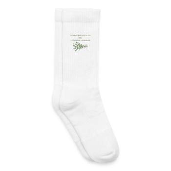 Un service et rentre chez toi - Chaussettes de tennis bio enfant - blanc - Droite