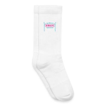 Welcome to Kabukicho - Chaussettes de tennis bio enfant - blanc - Droite