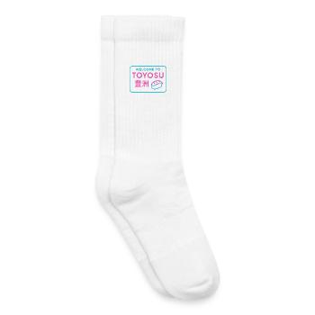 Welcome to Toyosu - Chaussettes de tennis bio enfant - blanc - Droite