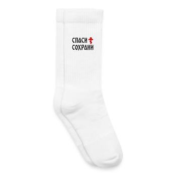 Спаси и сохрани (2x3 Format) - Kinder Tennissocken - Weiß - Rechts